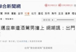宜昌黑店爆料案件新闻,揭开暗藏的消费陷阱与维权困境